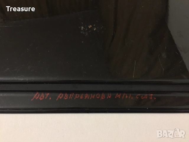 Стар метален поднос табла Жостово СССР, снимка 5 - Антикварни и старинни предмети - 40953955