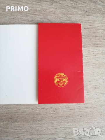 Картички TAEKWON-DO, снимка 3 - Колекции - 43163945