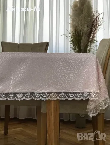Покривки за Маса Комплекти, снимка 14 - Покривки за маси - 18573681