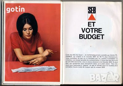 Нова Готварска книга на Френски език Френска кухня 300 Recettes SEB Чудесен подарък, снимка 4 - Чуждоезиково обучение, речници - 32777338