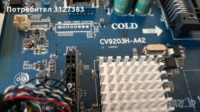 Arielli LED2922HD   на части , снимка 3 - Телевизори - 33550744