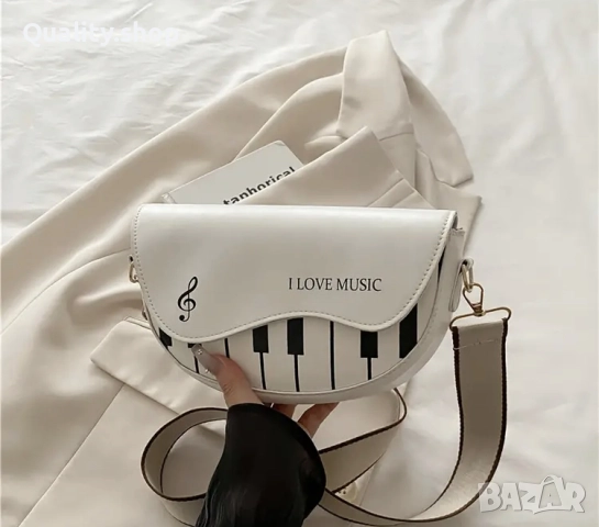 Дамска чанта пиано