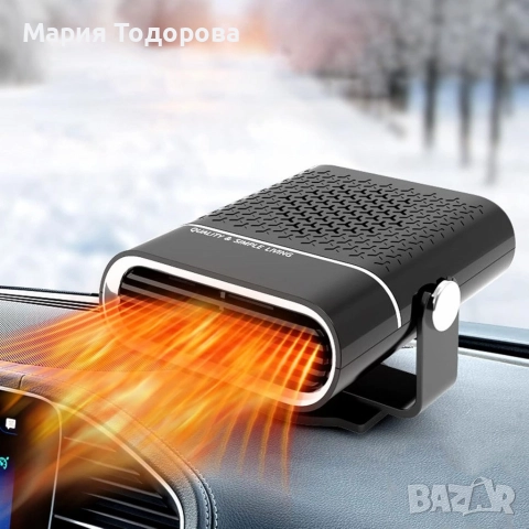 Автомобилен вентилатор и нагревател – Бързо загряване и охлаждане в едно устройство, снимка 4 - Аксесоари и консумативи - 52968640