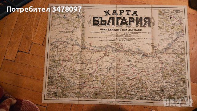 Карта на България с прилежащите ней държави., снимка 5 - Антикварни и старинни предмети - 43610158