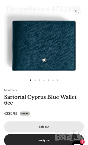 Мъжки портфейл Montblanc sartorial 6cc, снимка 2 - Портфейли, портмонета - 53414577