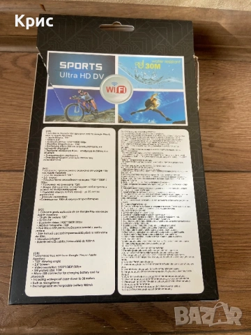 Спортна Екшън Камера Full HD 1080p НОВА, снимка 7 - Камери - 53226532