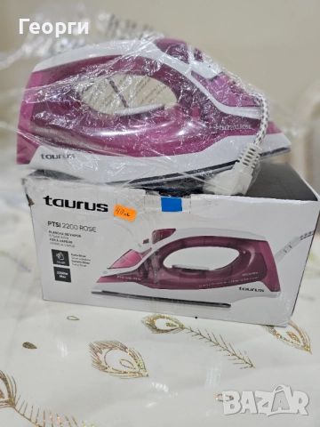 Уреди по 30лв, снимка 14 - Ютии - 52522083