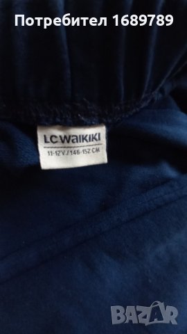 LC Waikiki 2 бр. детски комплекта за 11-12 г., снимка 5 - Детски комплекти - 43725901