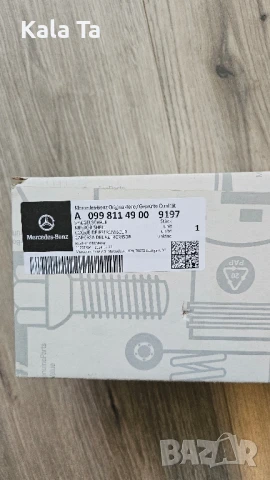 w205 корпус ляво огледало оригинален, снимка 5 - Части - 50646860