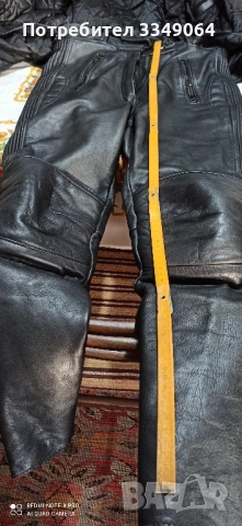 едно зимно яке с долнище н-р40, ризницан-42, лятно ретро яке -42, снимка 17 - Якета - 52406207