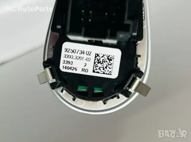 Бутон Start Stop двигател за BMW БМВ 1 серия F20 F21 925073402 2014, снимка 3 - Части - 48239214