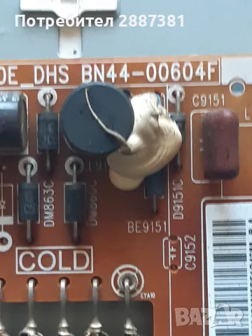 Samsung UE32F4000AW BN41-01955 BN44-00604F на части, снимка 5 - Части и Платки - 47715474