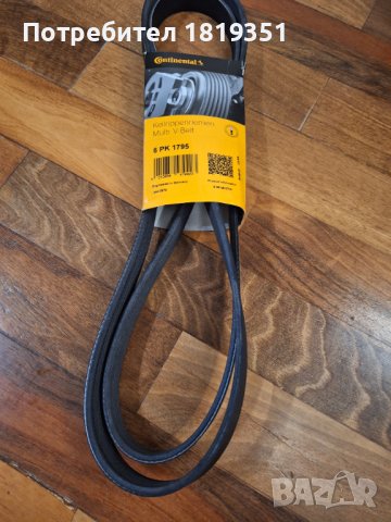 Ангренажен ремък,Пистов ремък с обтяжна ролка и водна помпа за  Дъстър/Меган 1.6 к4м lpg, снимка 9 - Части - 43201876