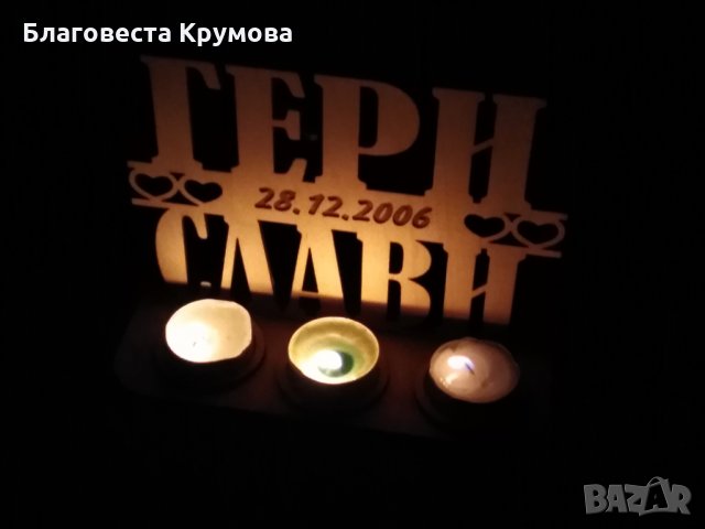 Лазерно гравирани имена, снимка 3 - Декорация за дома - 27244595