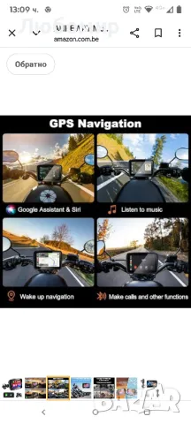 Мултимедия за мотор AW1011 с CarPlay/Android Auto водоустойчива, снимка 5 - Аксесоари и консумативи - 50410076