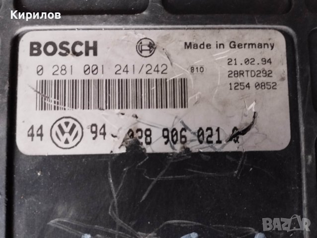 Компютър с контактен ключ и патрон за отключване за Volkswagen Golf III , снимка 3 - Части - 39151423