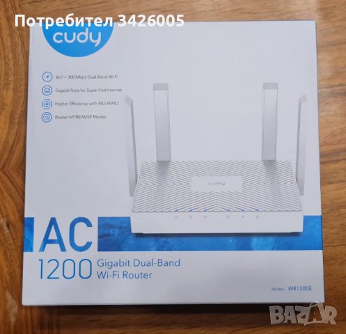 Продавам Рутер CUDY, снимка 3 - Рутери - 48560158
