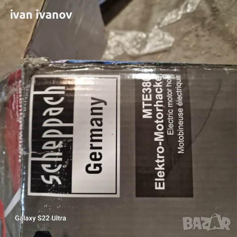 Градинско Фреза Немска, снимка 12 - Градинска техника - 51035353