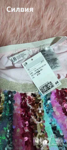 Нова пола с пайети , снимка 2 - Детски рокли и поли - 48239925