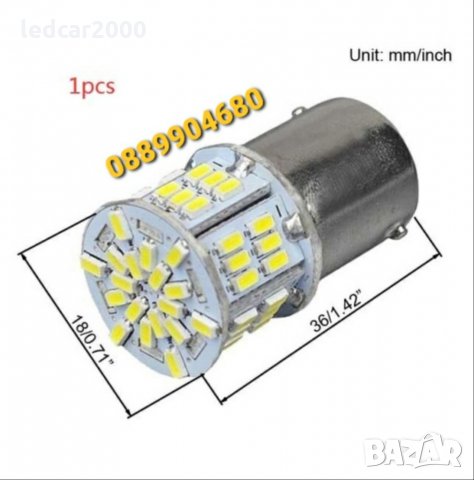 Лед крушки LED1156/1157 (12-24V.), снимка 6 - Аксесоари и консумативи - 32555008