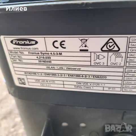 Мрежов инвертор 4.5kW FRONIUS Symo 4.5-3-M, снимка 5 - Друга електроника - 49389327