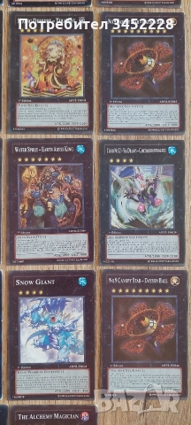 карти за колекционери 18 броя , снимка 4 - Карти за игра - 52956053