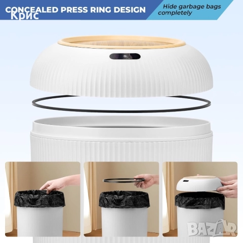 Автоматичен умен кош за боклук със сензорно отваряне., снимка 7 - Други - 52556251