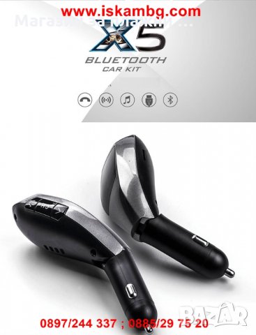 Bluetooth FM трансмитер за автомобил USB MP3 с Хендсфри, снимка 6 - Аксесоари и консумативи - 28394058