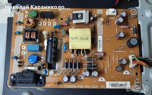 Продавам T.con-6870C-0442B,стойка от тв.PHILIPS 32PHH4100/88 , снимка 5 - Телевизори - 37688273