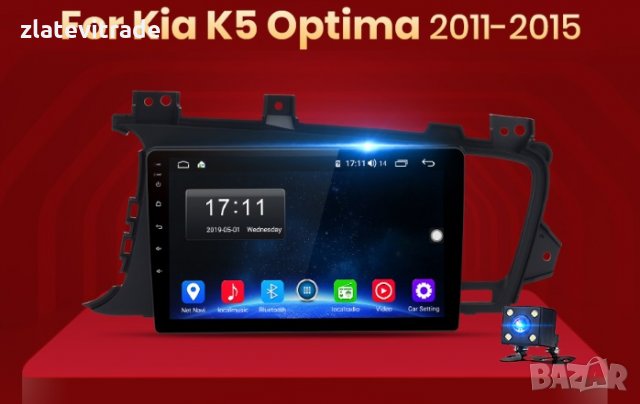 KIA OPTIMA K5 2011-2013 (ПРЕДИ FACELIFT) - 9'' Навигация Андроид Мултимедия, 9035, снимка 3 - Аксесоари и консумативи - 29062879