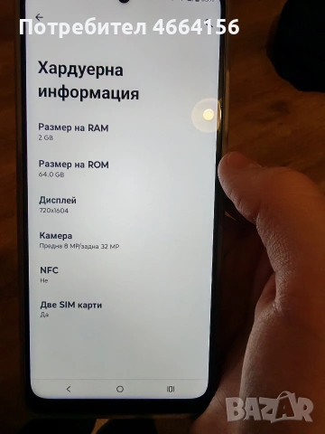 Motorola e15 В ПЕРФЕКТНО СЪСТОЯНИЕ , снимка 7 - Motorola - 53384515