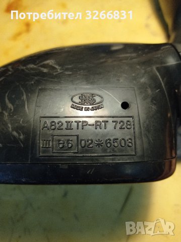 Honda Хонда CBR 600 F Hurricane огледала , снимка 5 - Части - 43412200