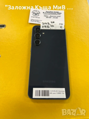 SAMSUNG A55 , снимка 4 - Samsung - 53437467