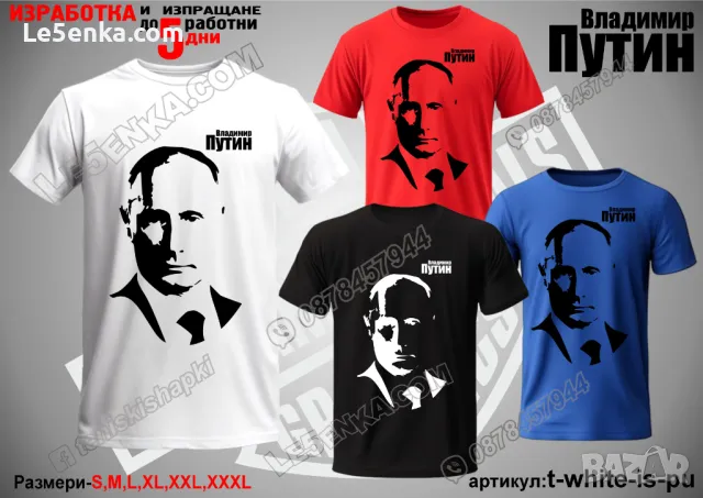 Стив Джобс тениска Steve Jobs t-black-is-jo, снимка 16 - Тениски - 48449518