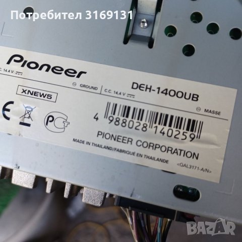 Pioneer mp3 с флашка, снимка 2 - Радиокасетофони, транзистори - 37127289