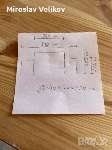 Дървен регал в много добро състояние , снимка 5 - Секции и витрини - 52650428