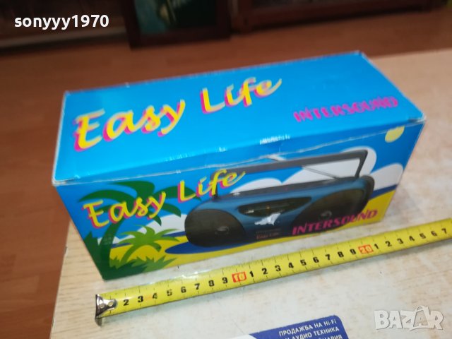 INTERSOUND EASY LIFE NEW-ВНОС SWISS 0501241634, снимка 3 - Радиокасетофони, транзистори - 43673288