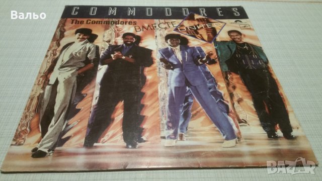 THE COMMODORES-UNITED