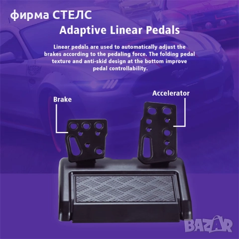 Геймърски волан 7 в 1 с педали и скорости за PC, PS4, Xbox и Switch, снимка 5 - Аксесоари - 52662645