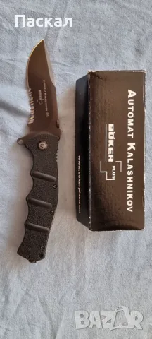 Boker Kalashnikov AK101