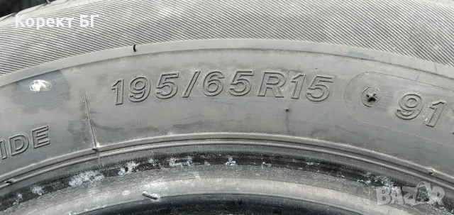 Единична гума 195 65 15 Ласа Lassa 1 брой единичка . Не е нова. Като нова. , снимка 8 - Гуми и джанти - 51852094