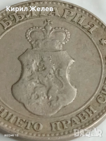Стара монета 20 стотинки 1912г. Царство България рядка за КОЛЕКЦИЯ 47591, снимка 9 - Нумизматика и бонистика - 51484055