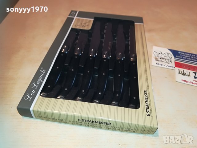 lou laguiole 6бр маркови френски ножа 1106211945, снимка 7 - Антикварни и старинни предмети - 33186295