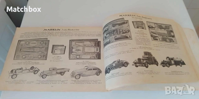 Каталог за стари конструктори и играчки Marklin, снимка 5 - Колекции - 50408104
