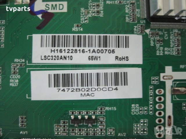 Мейнборд TP.MS3463S.PB711 BLAUPUNKT 32/1330-WB-EGDP-UK 100% работещ, снимка 3 - Части и Платки - 27935345