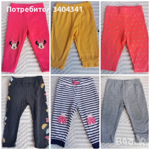 Бебешки дрехи от 9 до 12 месеца, снимка 3 - Бодита за бебе - 40301882
