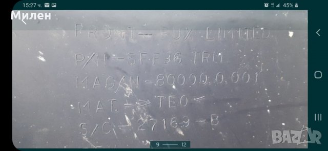Предна Броня. Jeep Grand Cherokee.1999-2002 Година. Забележка Отстранена. Трябва Да Се Боядиса., снимка 9 - Части - 32490185