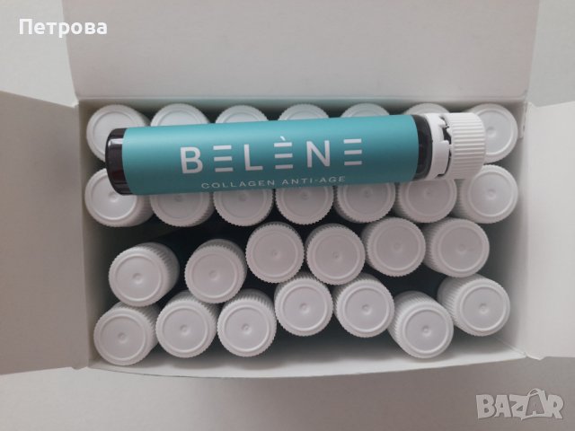 BELENE skin care празни флакони, снимка 2 - Козметика за лице - 43900330