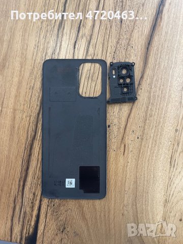 Заден панел за Xiaomi Redmi Note 10S 4G, снимка 2 - Резервни части за телефони - 43969942