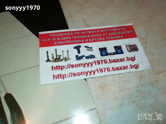 поръчана-COLOSSEUM II ВНОС ENGLAND 1804221614, снимка 5 - Грамофонни плочи - 36497460